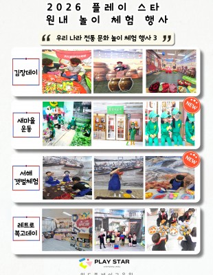 우리나라 전통문화 - 3
